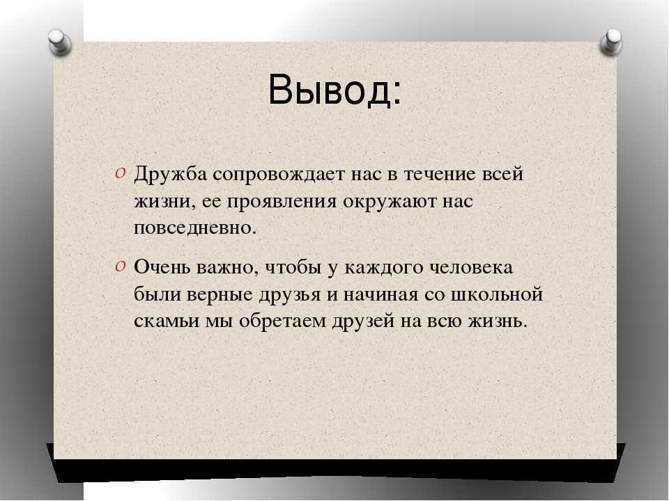 (решено) напиши поговорки про радость и горе... | chatgpt в россии