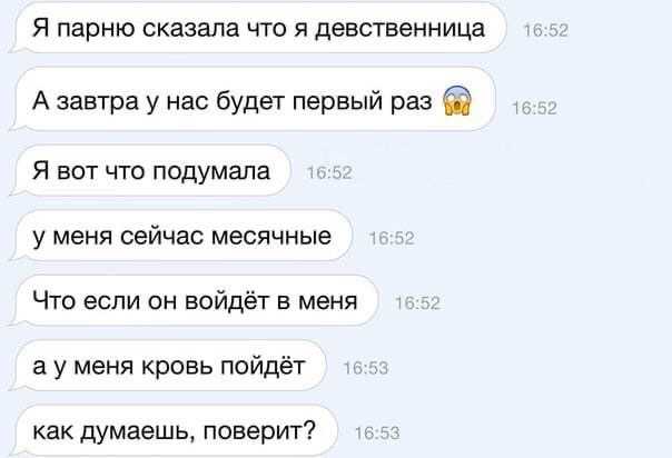 Секс после лишения девственности: сколько нельзя заниматься любовью после. боль и кровотечение, ощущения девушки