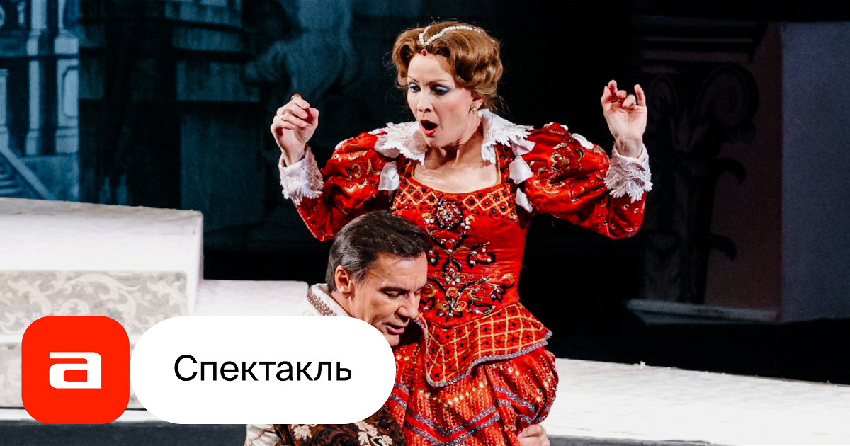 ᐉ поклонники екатерины климовой в восторге от ее образа: знаменитая актриса решила показать, как эффектно она выглядела в спектакле "мастер и маргарита" - ✅ онлайн журнал ➡ salon-alexa.ru
