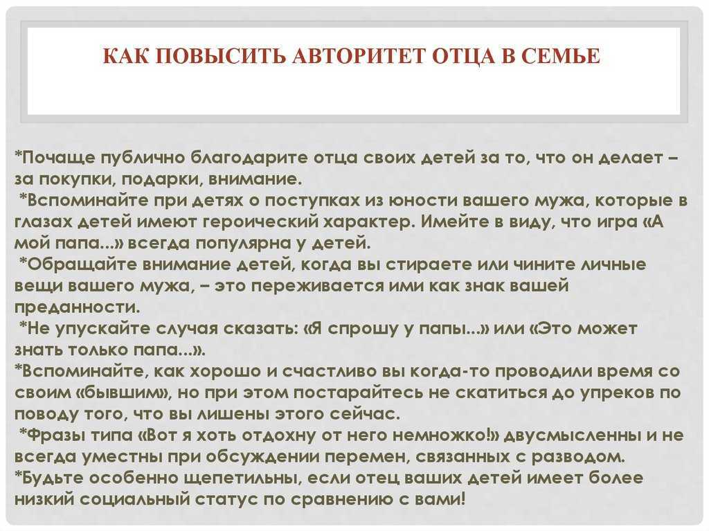 Как поговорить с вашим руководителем о продвижении по службе