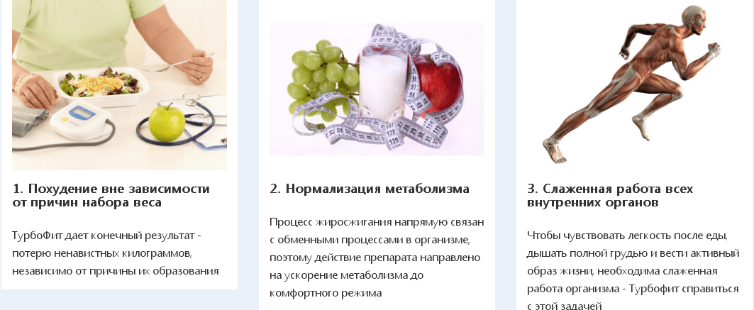 Любопытные факты о людях с лишним весом