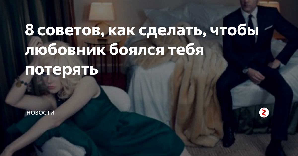 Замужняя женщина и женатый мужчина