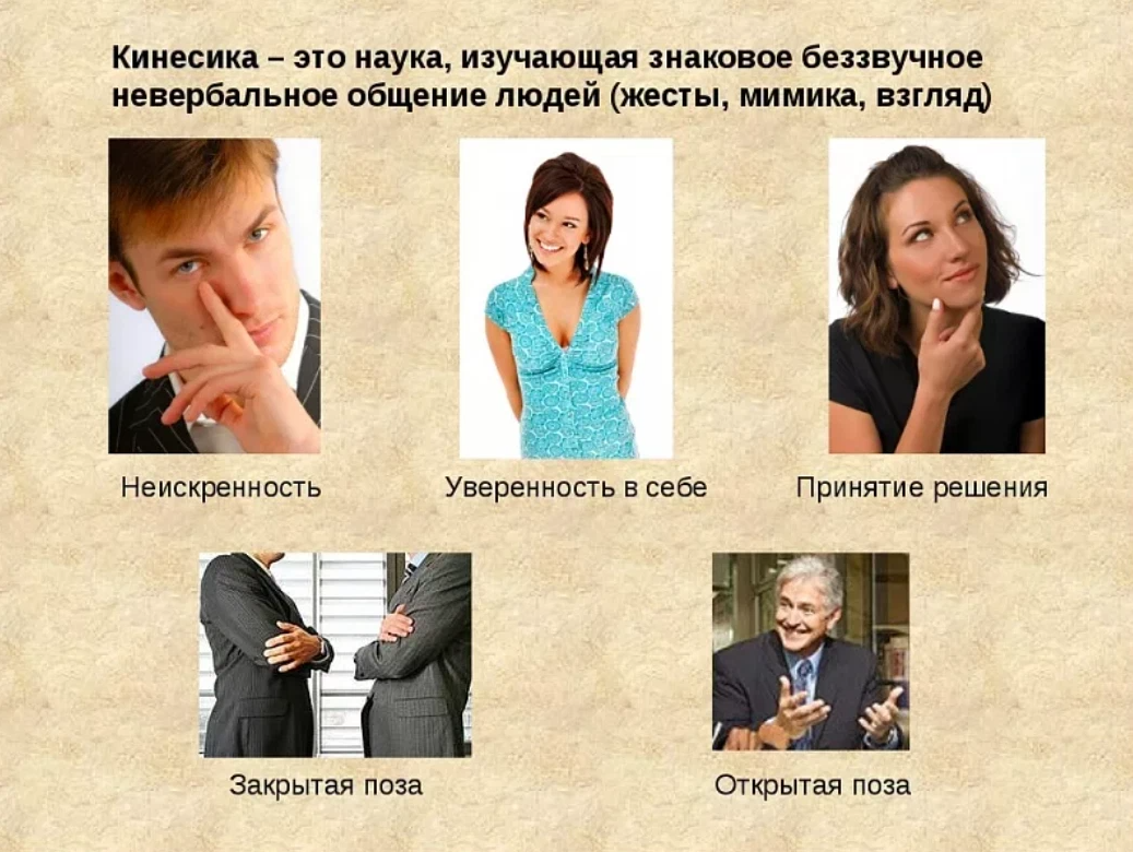 Как определить что вы нравитесь мужчине: как смотрят влюбленные глаза парня