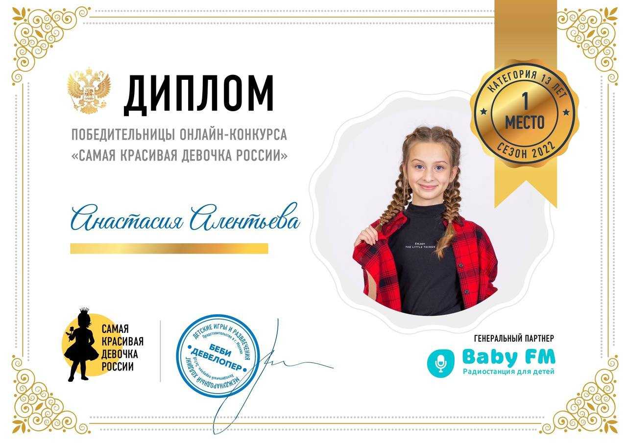 Самые красивые дети мира
