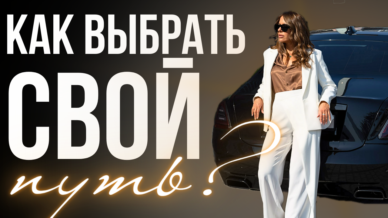 Признаки энергетической связи между мужчиной и женщиной