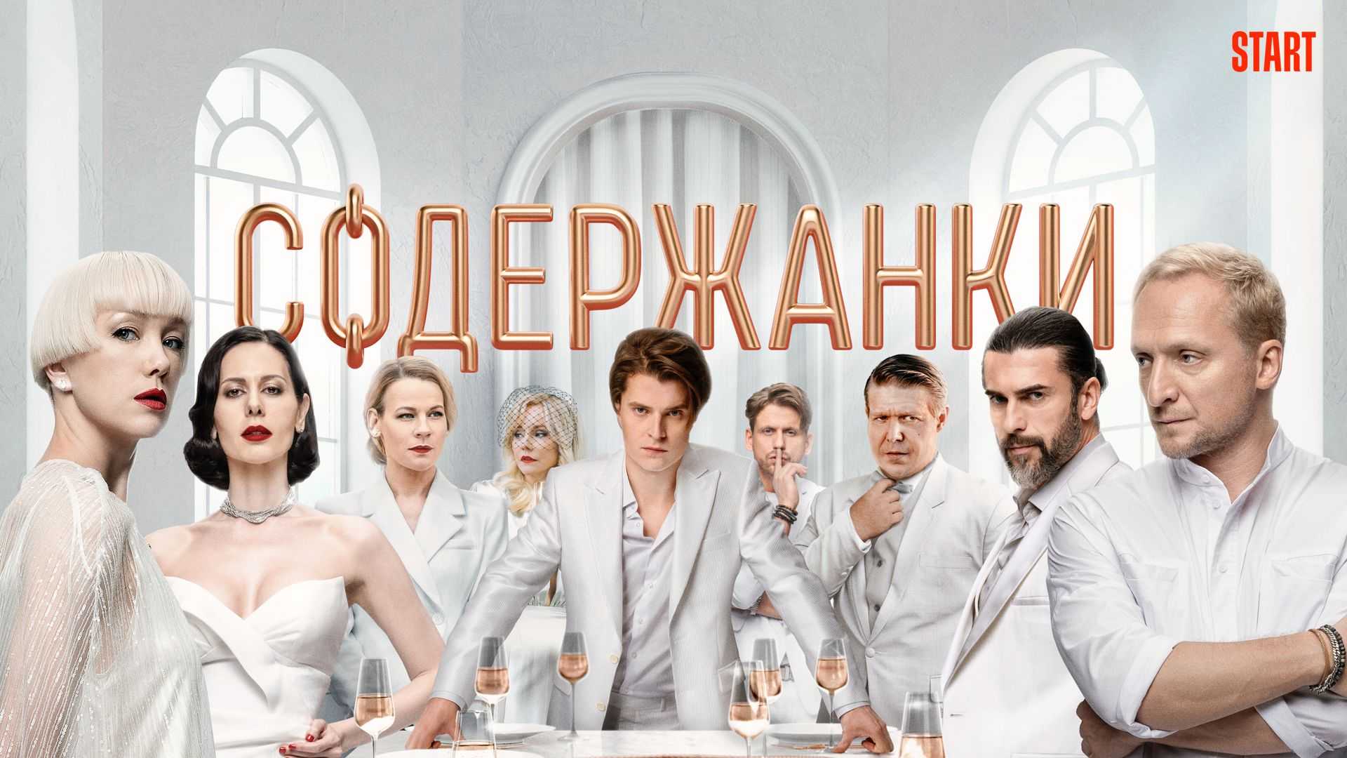 Жиznь~п0~вyz0вy~1,2 сезон 1,2,3,4,5,6,7,8,9,10 серия смотреть онлайн бесплатно в хорошем качестве лордфильм