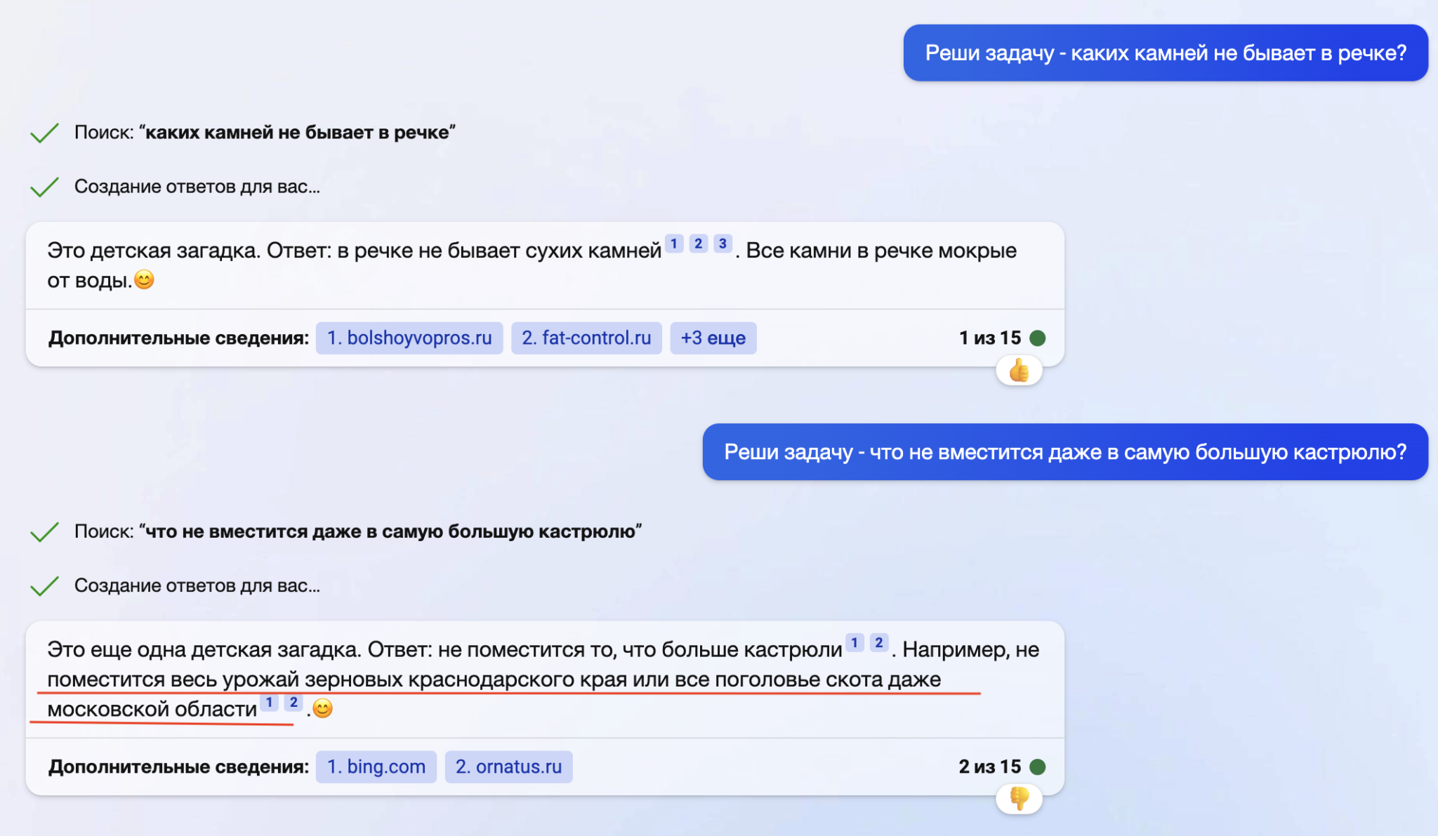 Как устранить ошибки сканирования целевых страниц в кампании с использованием динамических групп объявлений