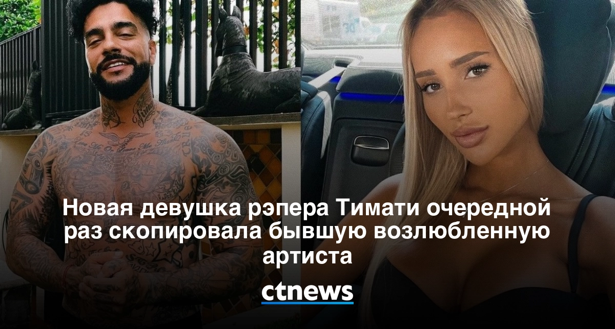 Крид рассказал о знакомстве с тимати: "самый пафосный человек, которого я встречал"