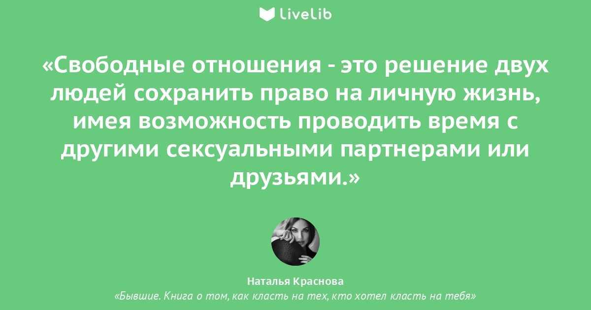 Как быть, если мужчину интересуют не отношения, а исключительно секс?