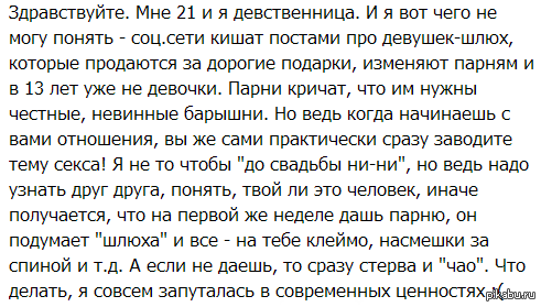 Лишить девушку анальной девственности