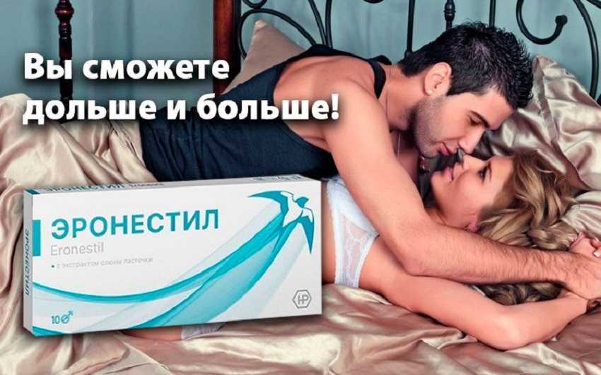 Когда парень впервые занимается сексом с девушкой: почему он очень быстро кончает и почему девушка не довольна?