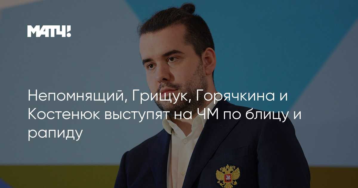 Российской спортсменке в аэропорту пришлось доказывать, что она женщина