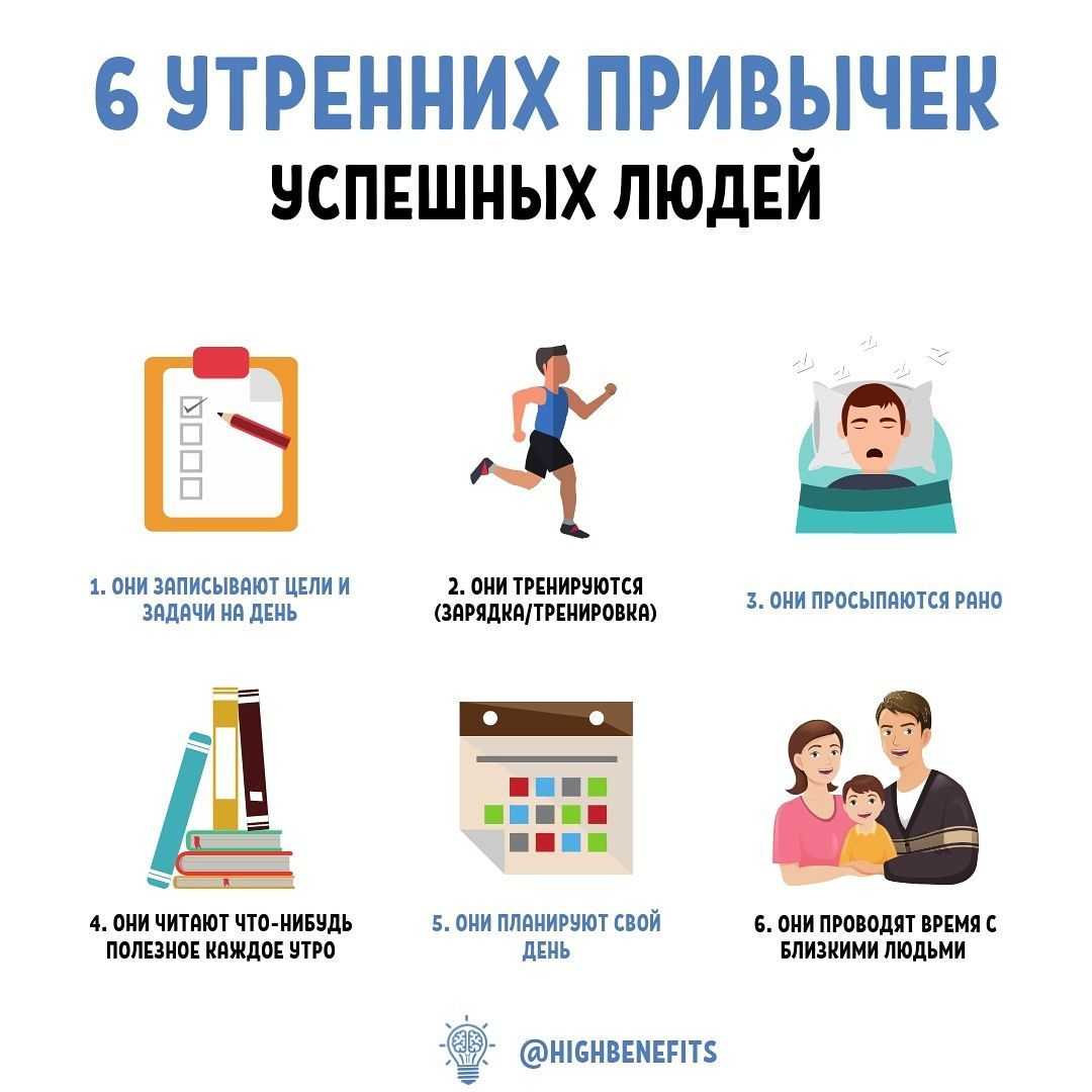 Как добиться успеха: в жизни + в работе + в личной жизни - как заработать деньги