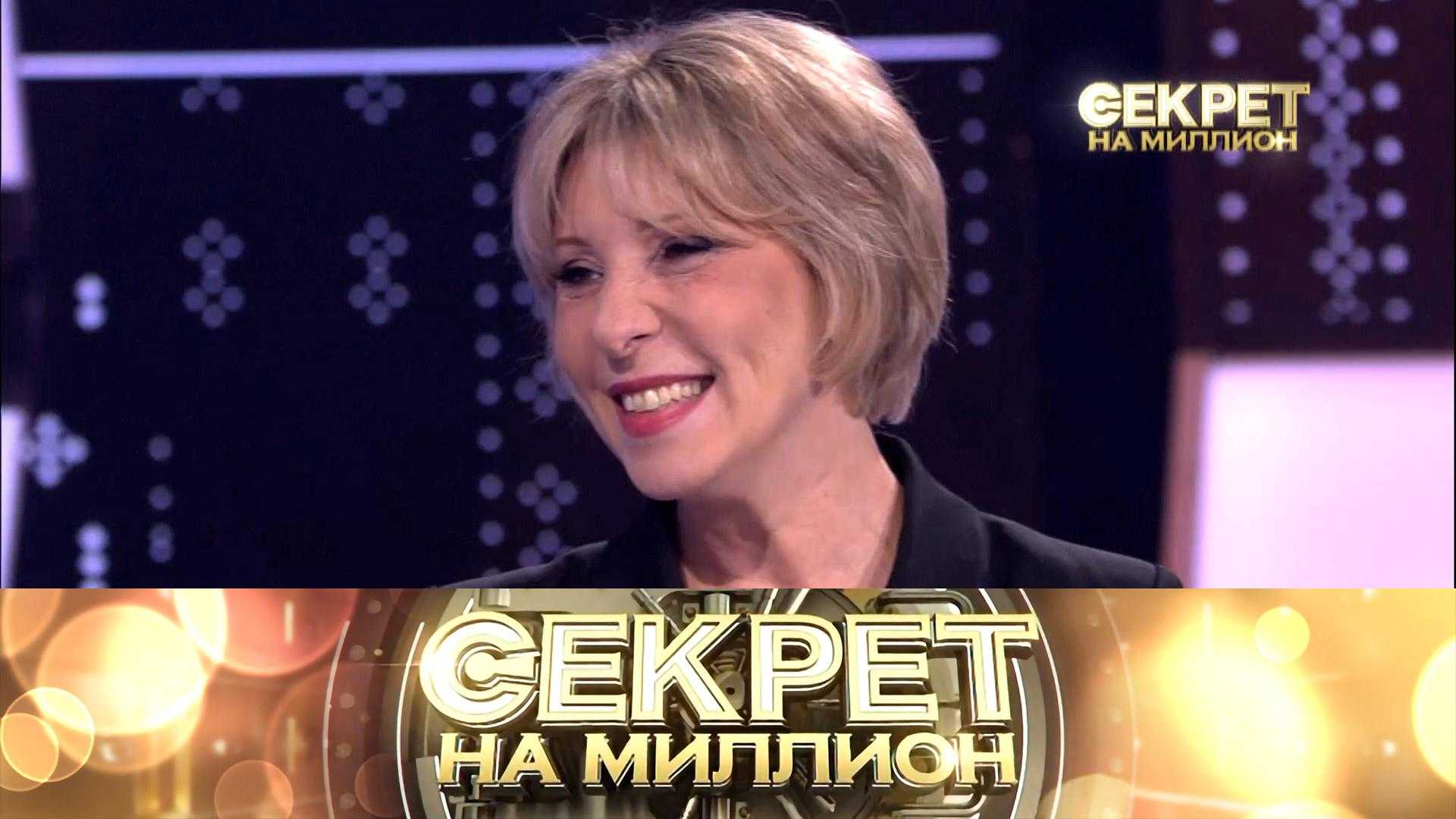 По секрету в секрете на миллион. секрет на миллион кто открыл конверт - ресницамания