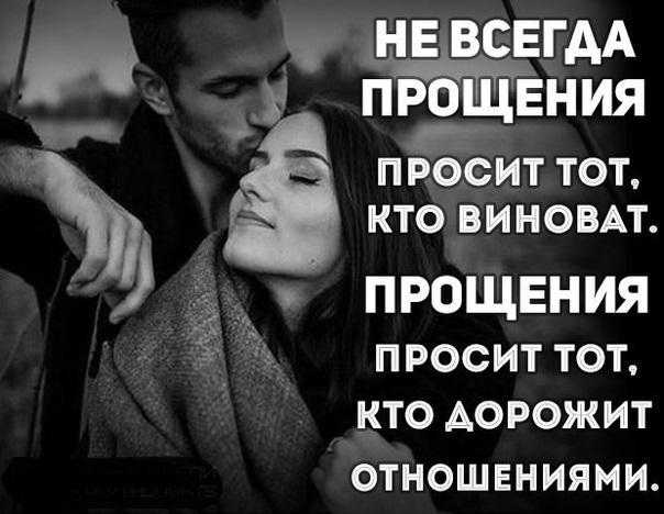 Женские ошибки, убивающие любовь - женщина без предела