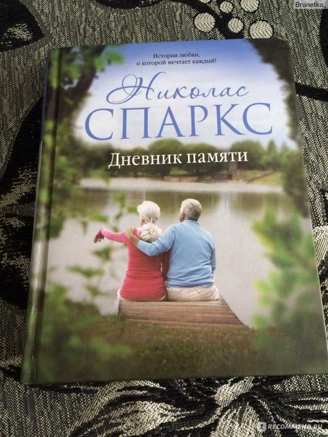 Фотосессия для влюбленных на природе, 39 фото