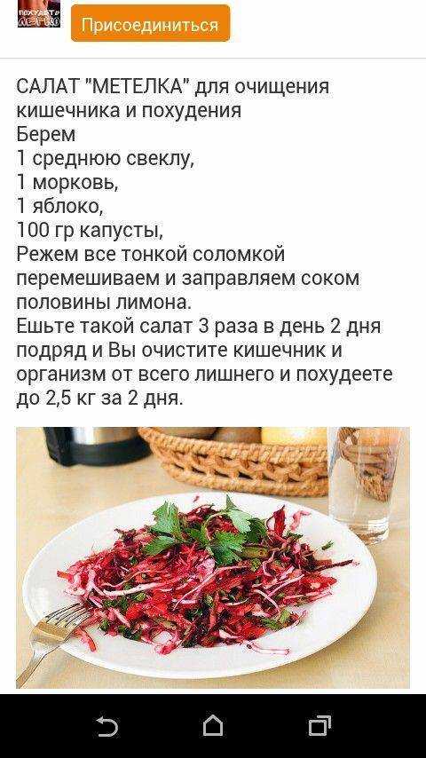 5 идей полезных завтраков и рецепт салата красоты из советского журнала «работница»!