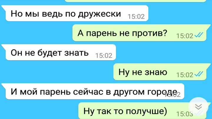 Темы для разговора во время секса