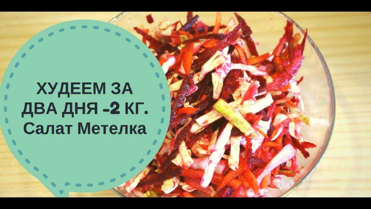 Салат красоты из овсяных хлопьев для похудения — здоровое инфо