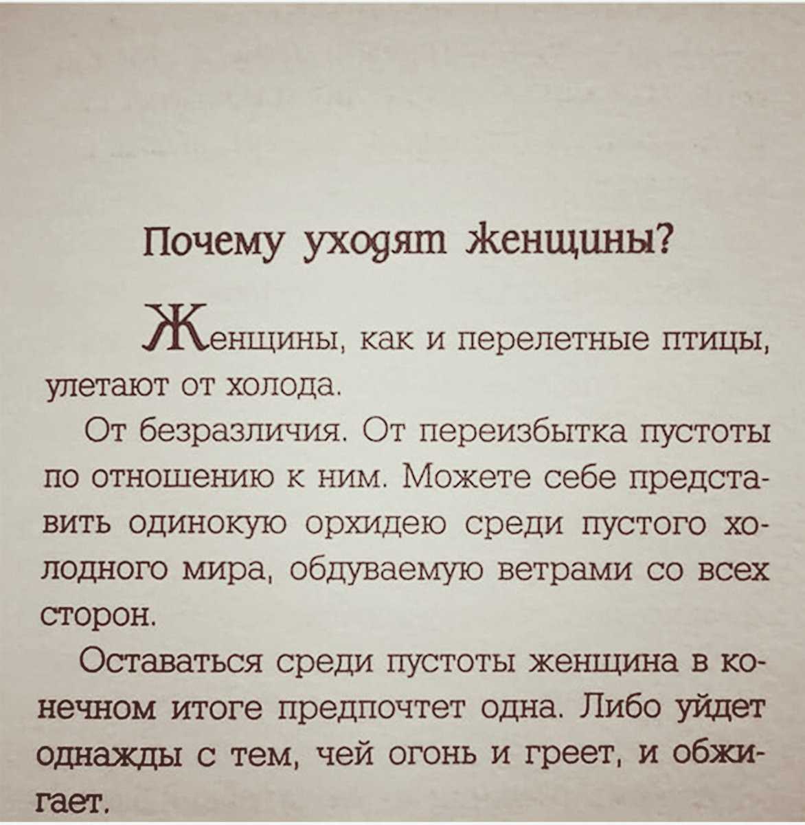 Что делать если муж любит другую