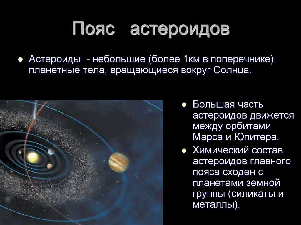 Астрология несчастья.