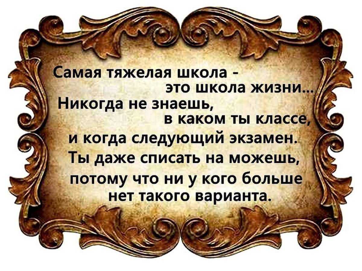 Умные слова и их значения. 20 слов, которые нужно знать, чтобы выглядеть умным в разговоре | интересные факты