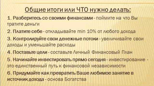 12 профессий, которые могут сделать вас миллионером: менеджер, архитектор и другие
