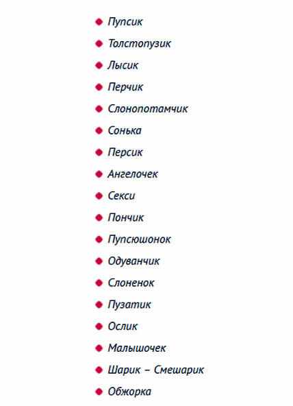 Как понравиться парню (с иллюстрациями) - wikihow