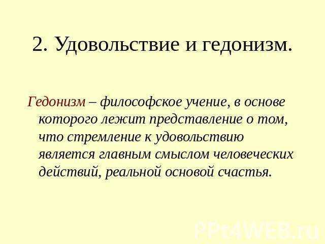 Рабы любви: из-за чего возникает нимфомания и как с ней живут 
 / благотворительный проект +1люди