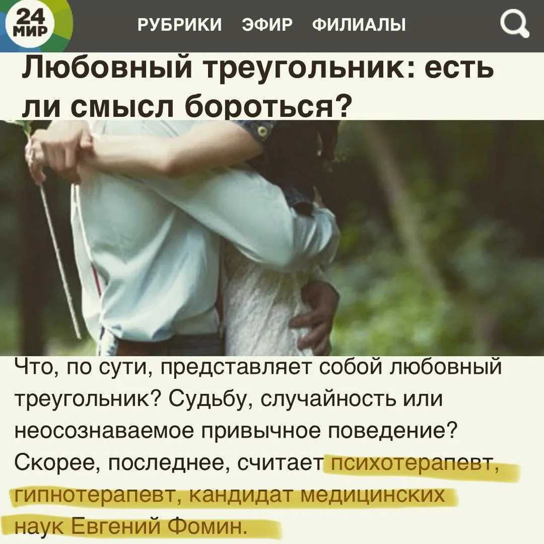 Женатый любовник и замужняя любовница: психология отношений
