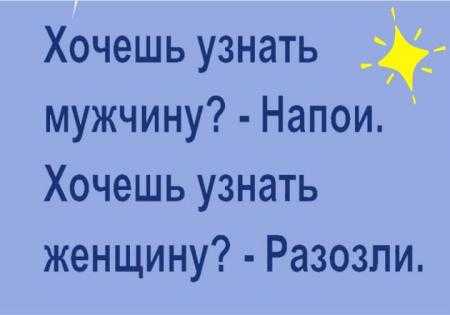 Психология пьяного мужчины: анализ поступков + типы поведения